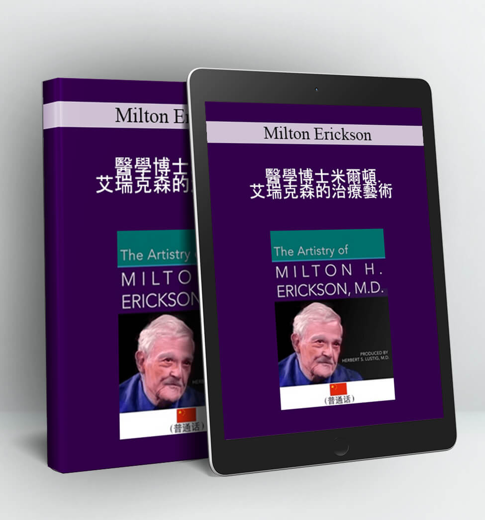 的治療藝術 - Milton Erickson